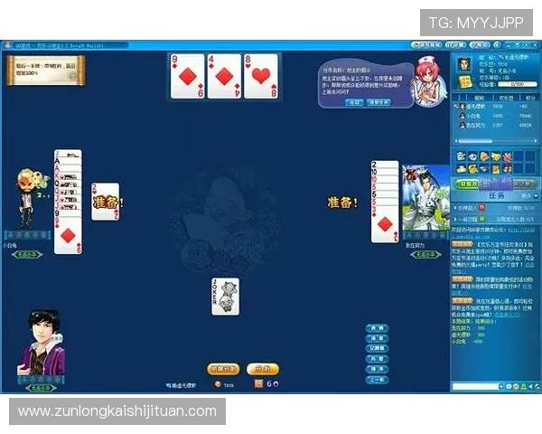 尊龙游戏大厅独特的游戏体验，带来无限惊喜与欢乐