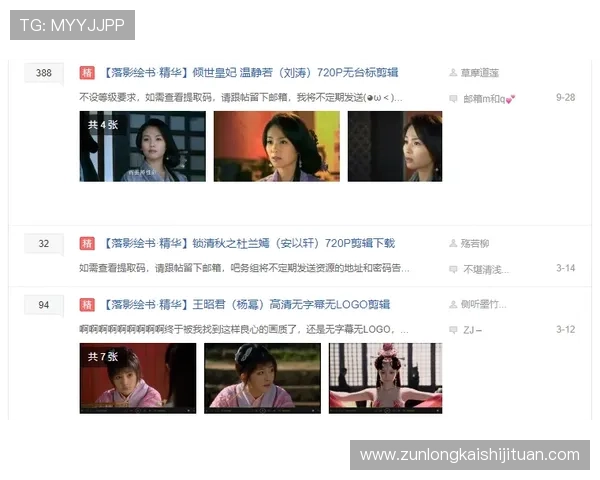 尊龙网页版新手指南:快速上手与技巧分享 尊龙网页版新手指南:快速上手与技巧分享