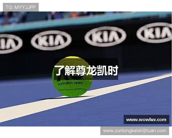 尊龙凯时金年会网页版登录：畅享年度盛典的便捷入口与最新登录指南