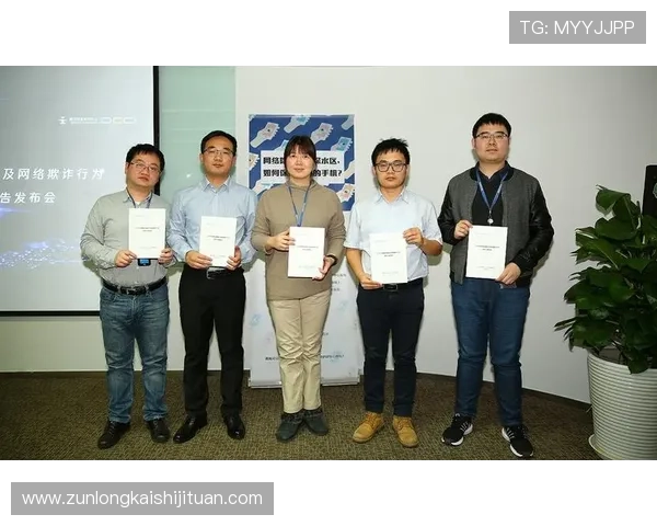 尊龙凯时客服页面安全保障措施确保用户信息安全与隐私保护