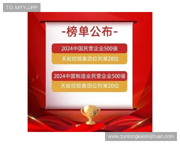 找到凯时尊龙app官网登录入口网址，享受安全稳定的在线娱乐体验