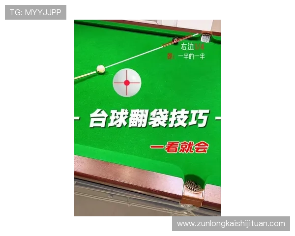 尊龙滚球盘:全面解析最新玩法与投注技巧助你轻松赢取大奖 尊龙滚球盘:全面解析最新玩法与投注技巧助你轻松赢取大奖