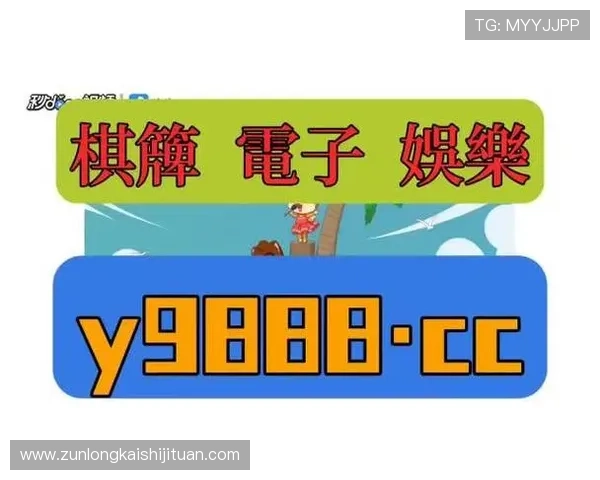 凯时旗舰厅下载官网安全可靠,保障玩家个人信息和资金安全,打造放心的游戏环境让你尽情享受娱乐 凯时旗舰厅下载官网安全可靠,保障玩家个人信息和资金安全,打造放心的游戏环境让你尽情享受娱乐