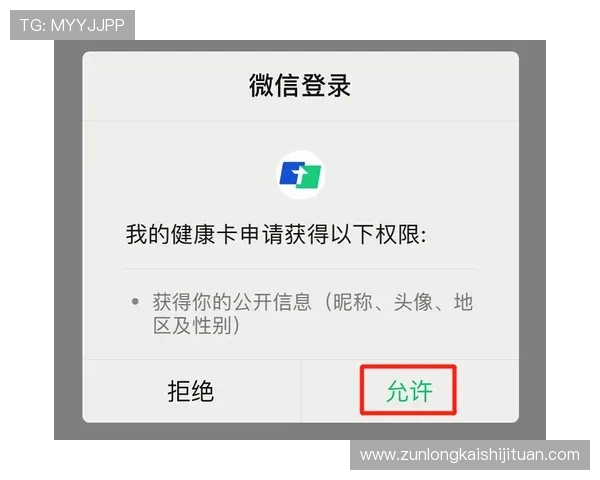 尊龙会官网会员登录网址查询流程详细介绍及注意事项