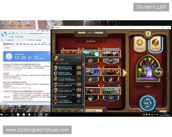 尊龙在线官方网站提供专业的游戏攻略与技巧分享，提升你的胜率