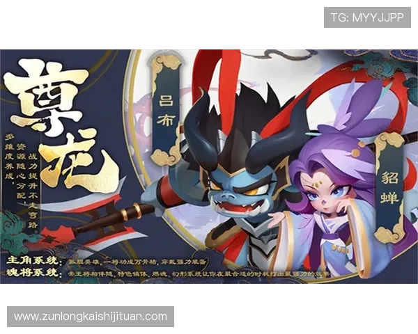 尊龙平台网页版最新功能介绍与使用技巧，提升您的游戏体验