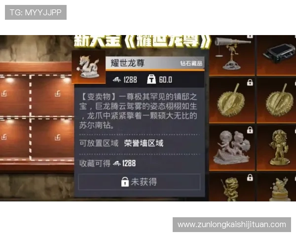 尊龙新版人生就是博引领玩家体验全新人生模拟游戏的极致乐趣与挑战 尊龙新版人生就是博引领玩家体验全新人生模拟游戏的极致乐趣与挑战