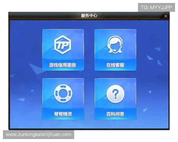 Z6尊龙网站app官方入口推荐,快速注册登录享受丰富游戏资源与优质客服服务 Z6尊龙网站app官方入口推荐,快速注册登录享受丰富游戏资源与优质客服服务