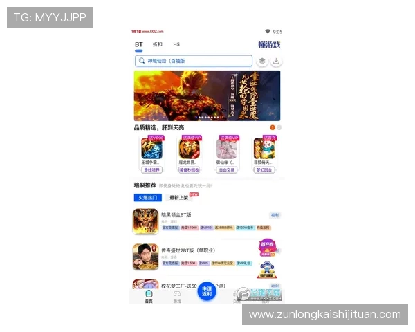 龙尊娱乐场充值流程详解助你轻松完成游戏资金充值