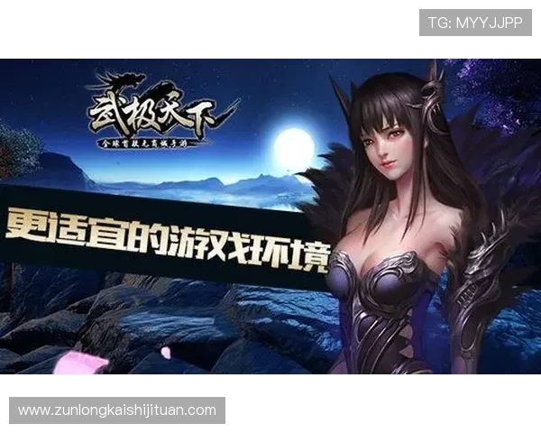 AG尊龙官网最新版本上线，全面优化游戏体验与安全保障