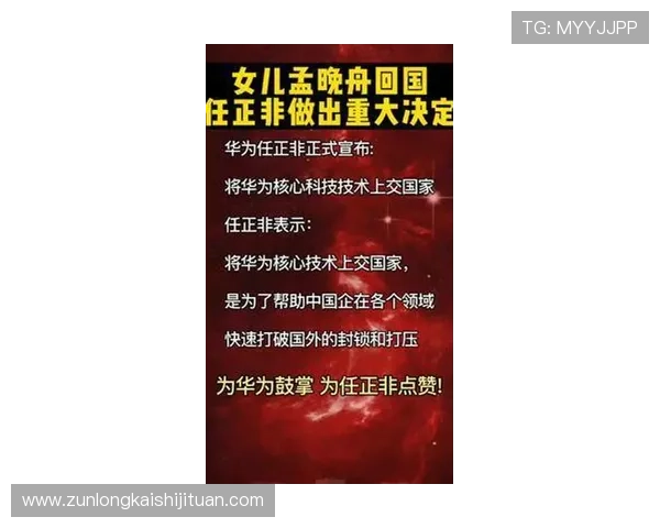 尊龙d88人生就是博：用游戏思维优化人生规划与未来发展方向