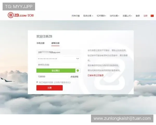 凯时旗舰厅注册登录步骤详细教程新手玩家轻松掌握快速注册指南 凯时旗舰厅注册登录步骤详细教程新手玩家轻松掌握快速注册指南