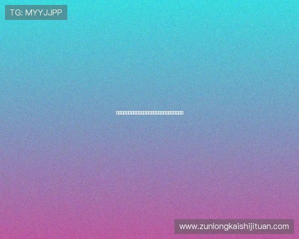 尊龙网址集团常见问题解答,帮助用户快速解决使用中的疑问 尊龙网址集团常见问题解答,帮助用户快速解决使用中的疑问