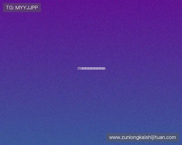 Z6备用会员的使用方法与常见问题详解 Z6备用会员的使用方法与常见问题详解