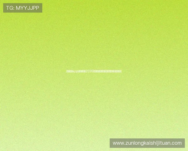 亚博体育app为用户提供2026世界杯赛事直播和高清比赛视频观看体验 亚博体育app为用户提供2026世界杯赛事直播和高清比赛视频观看体验