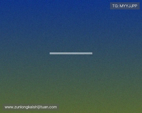 尊龙人生就是博旧版游戏中的隐藏任务与秘密地点揭秘,探索未知内容的精彩体验 尊龙人生就是博旧版游戏中的隐藏任务与秘密地点揭秘,探索未知内容的精彩体验
